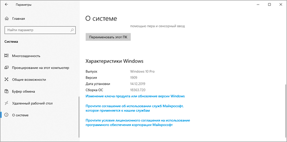 Редакция ОС